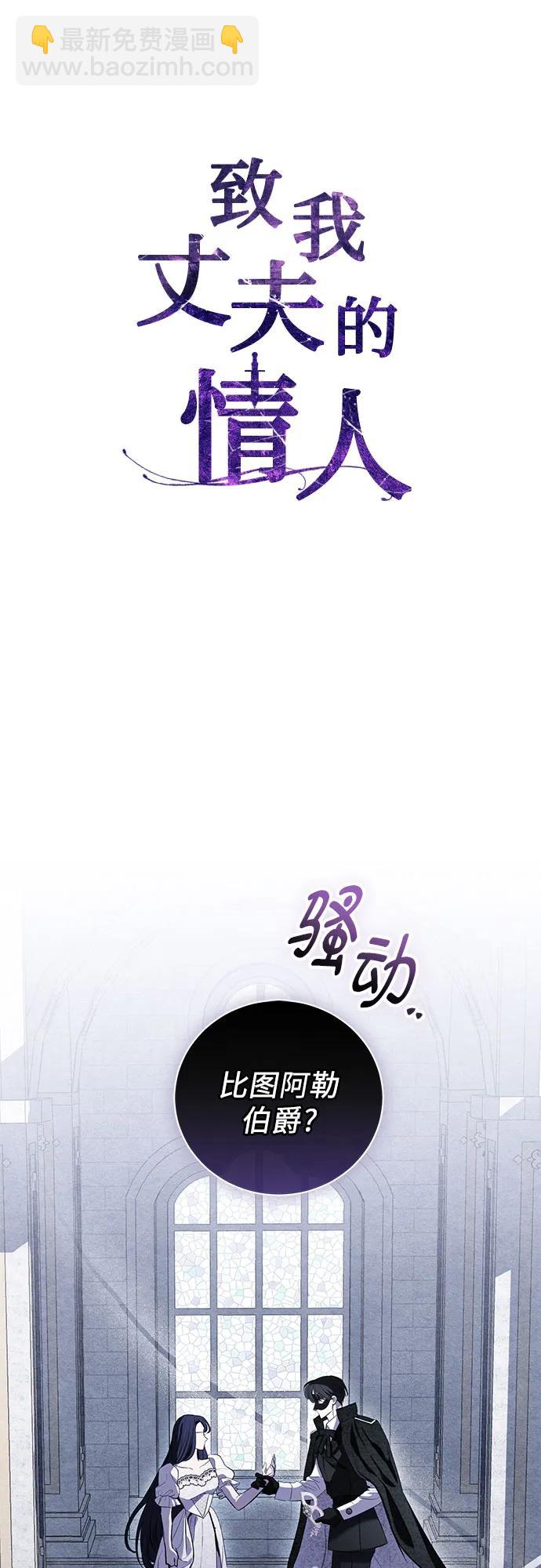 第27话20
