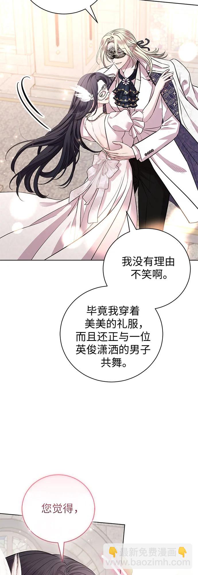 第27话4