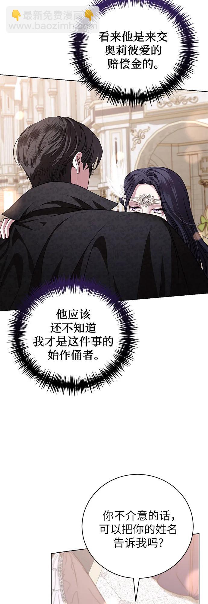 第27话50