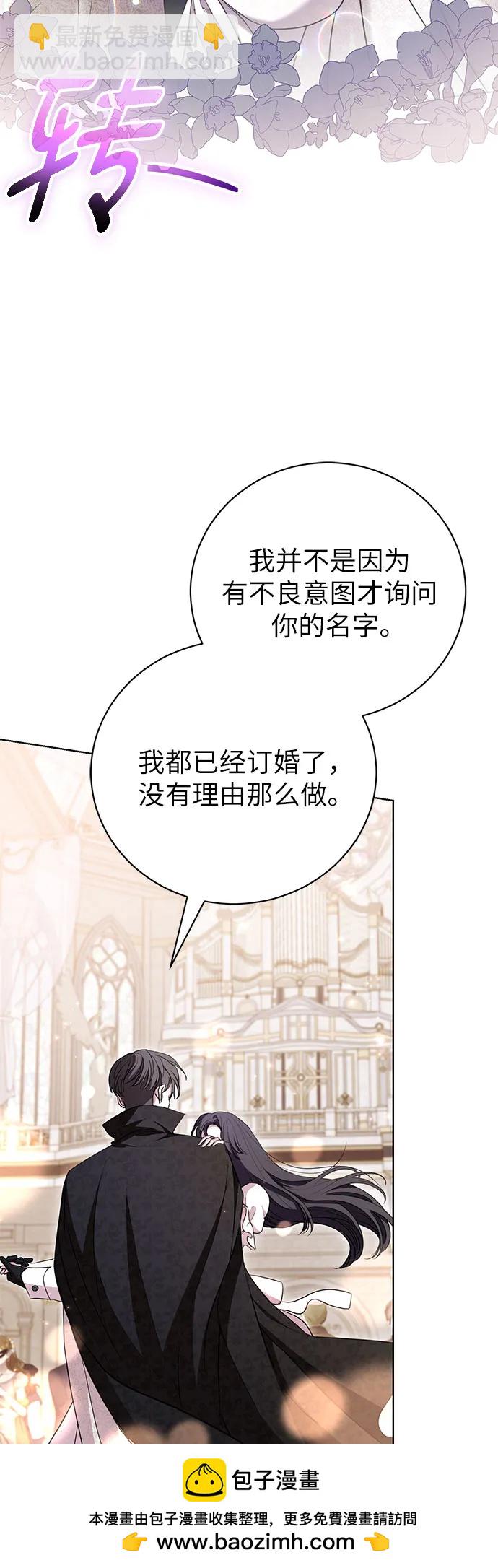 第27话53