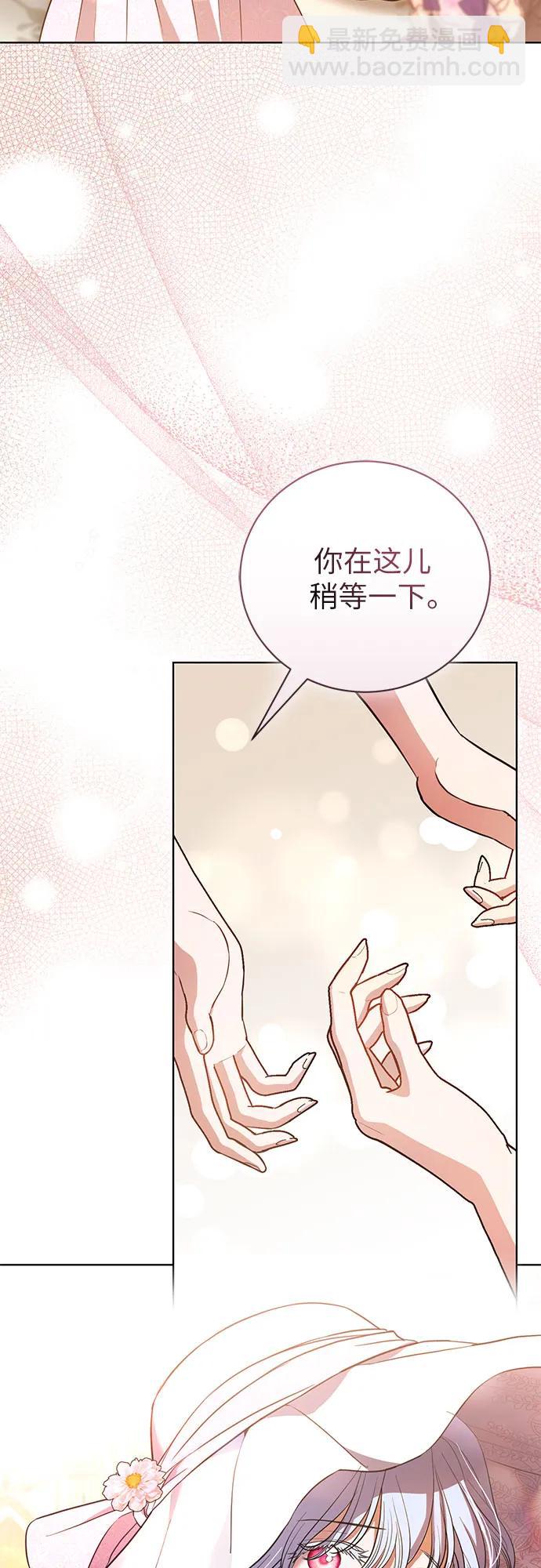 第33话10