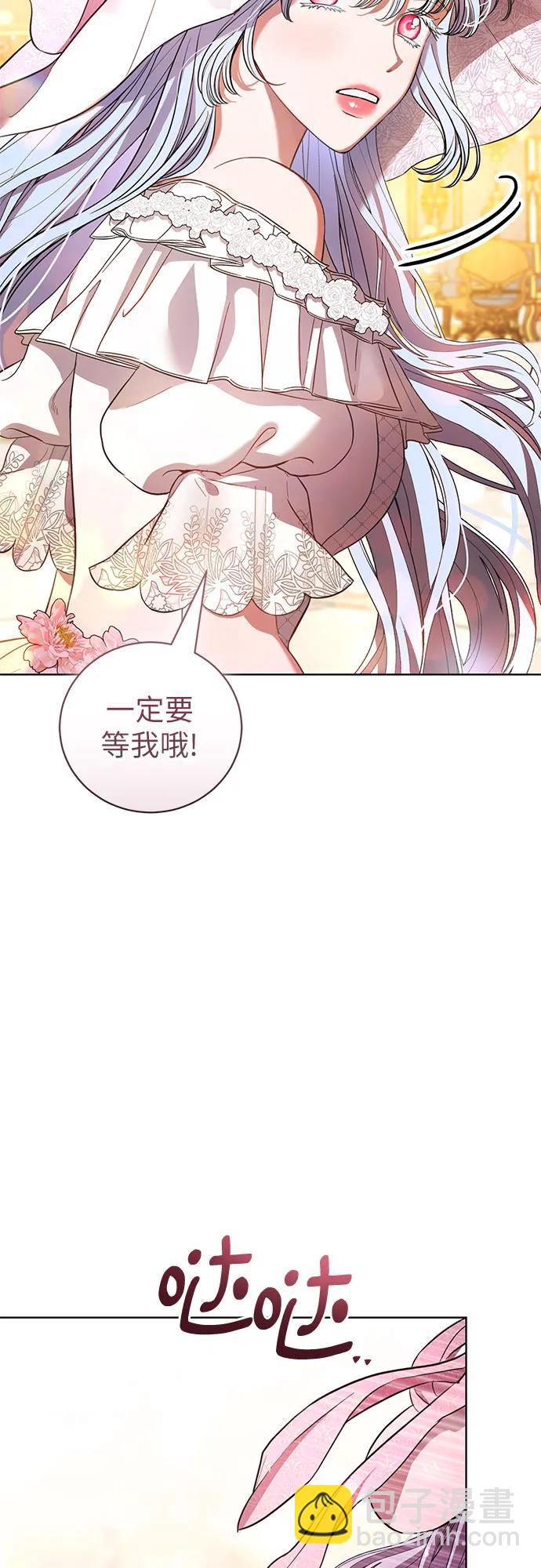 第33话11