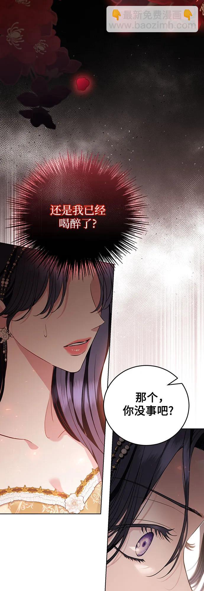 第33话2