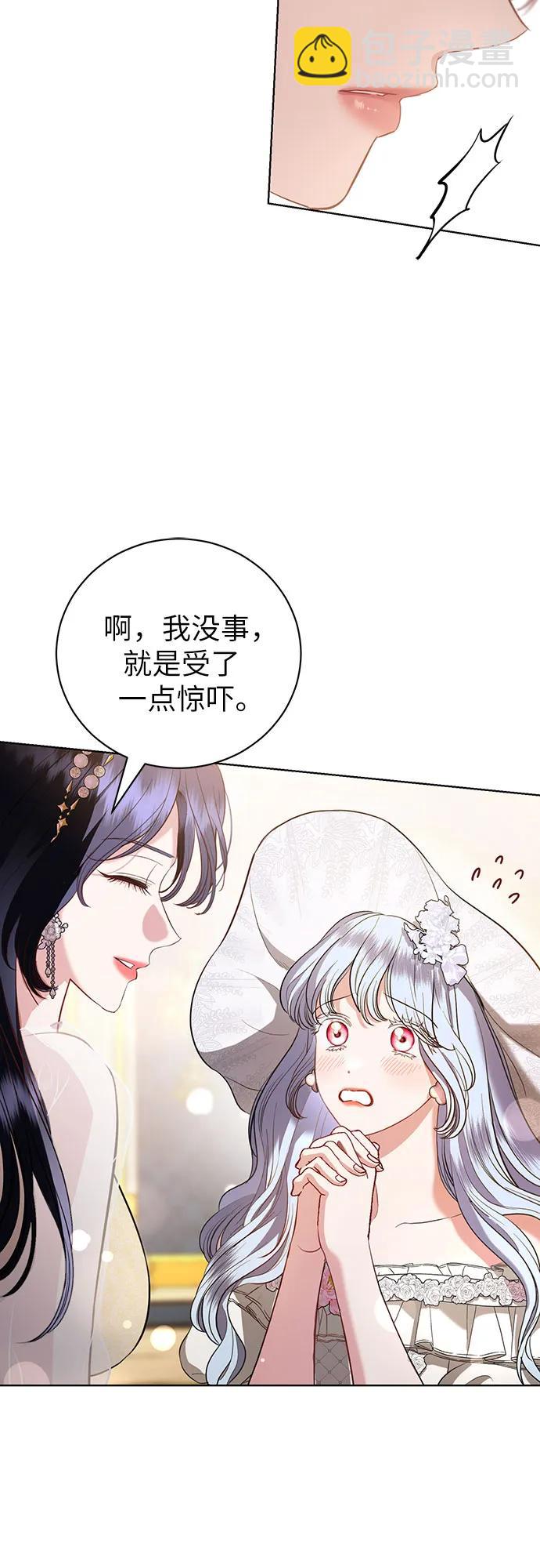 第33话3