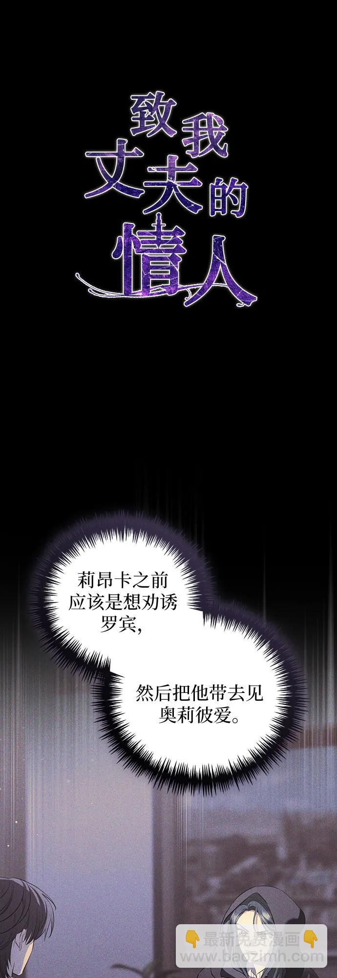 第33话32