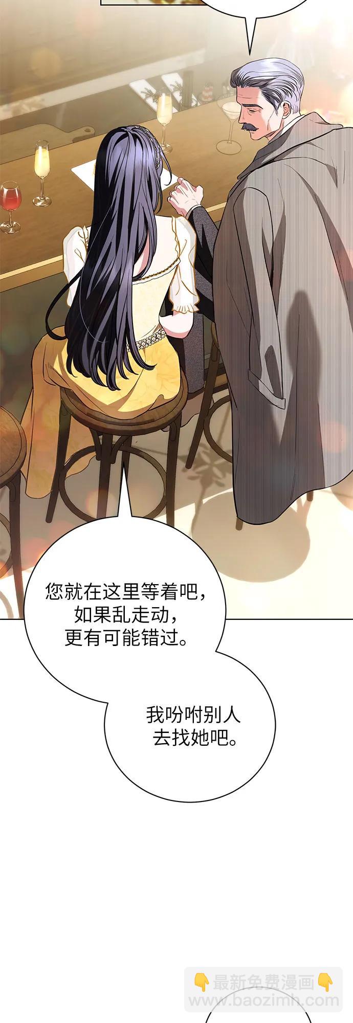 第33话43