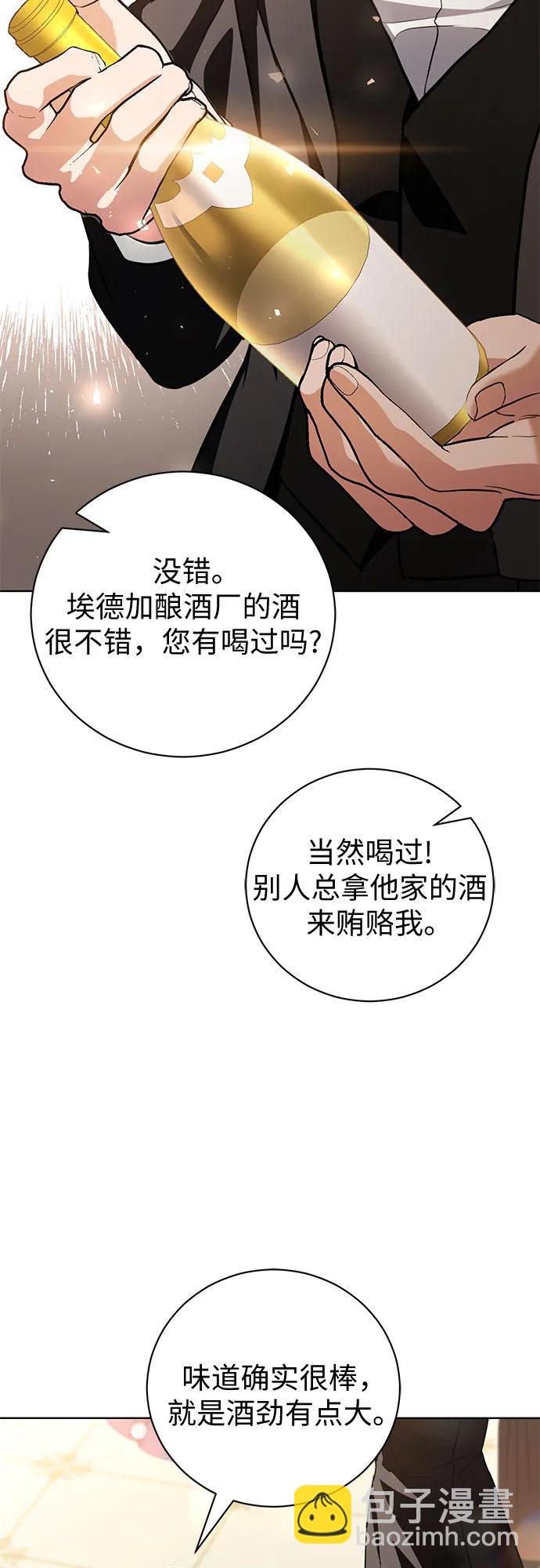 第33话48