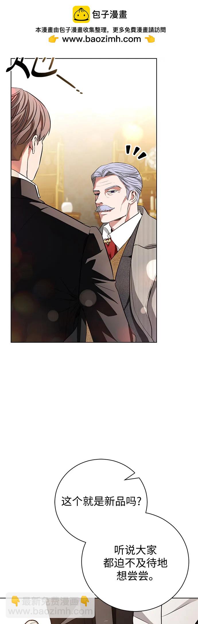 第33话51