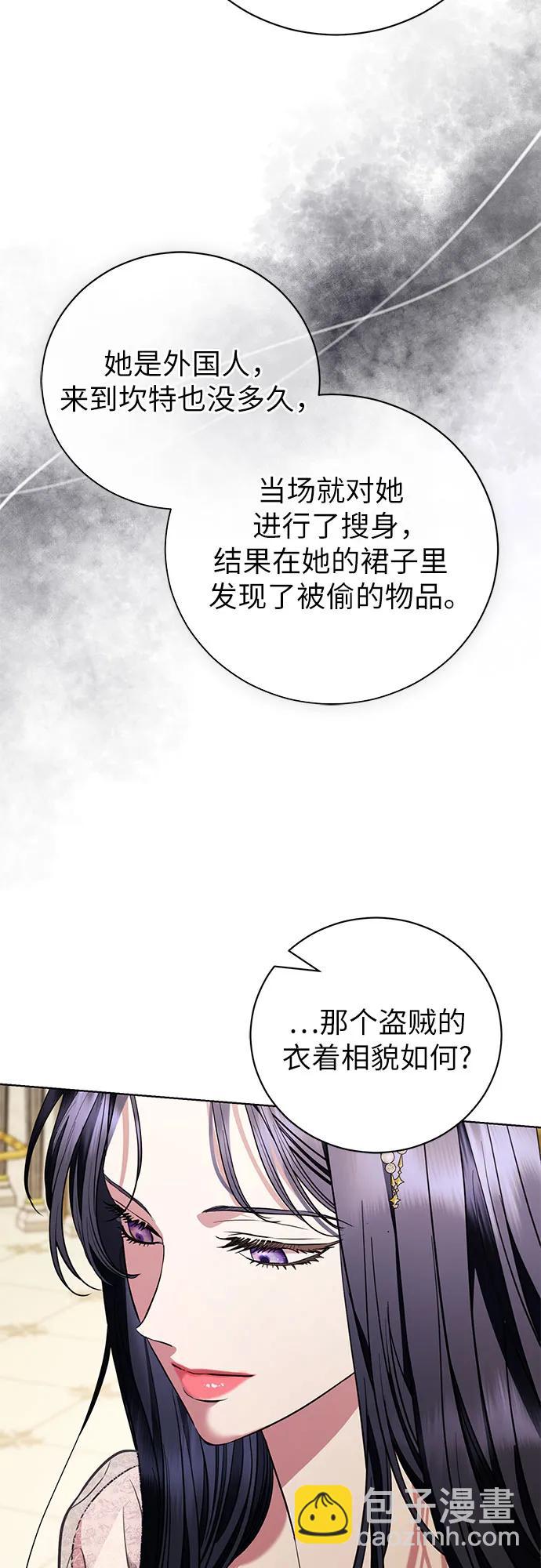 第33话62