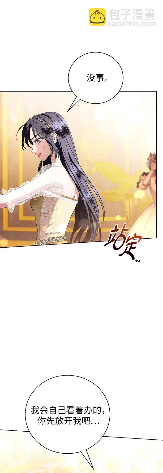 第33话7