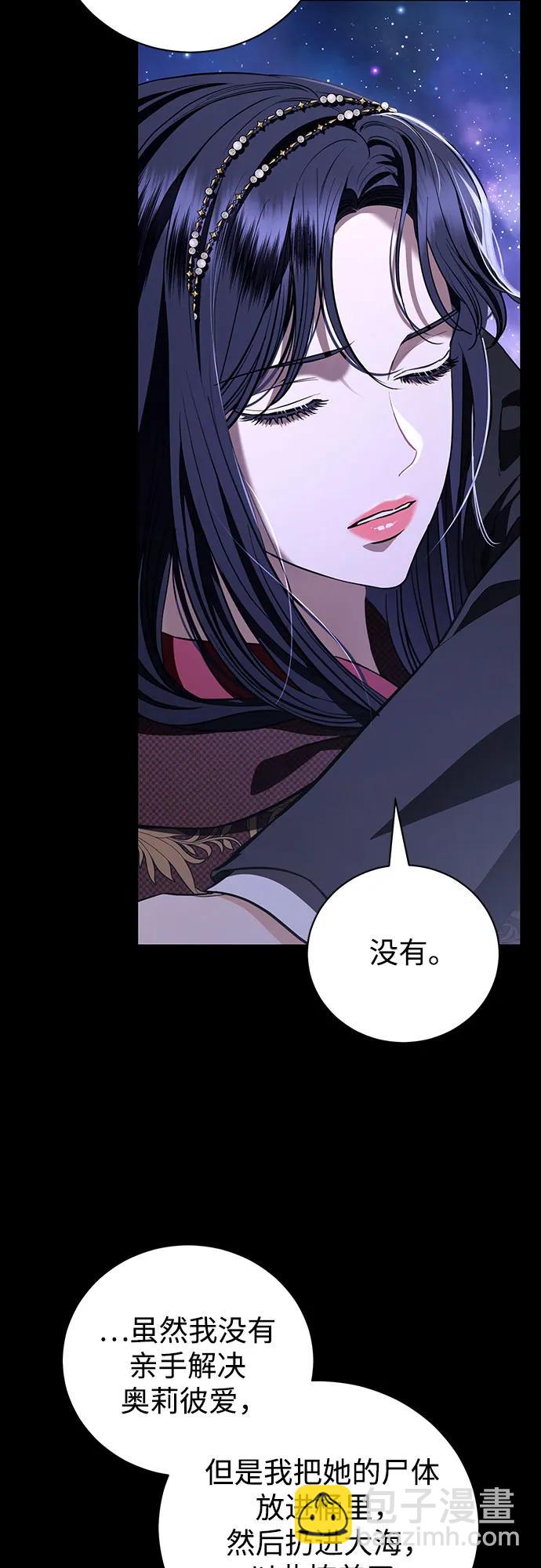 第36话12