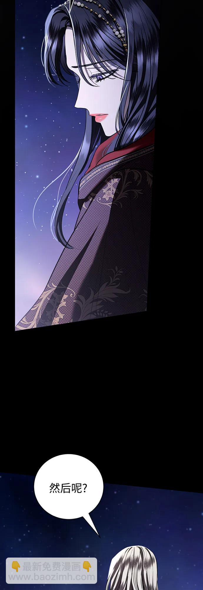 第36话16