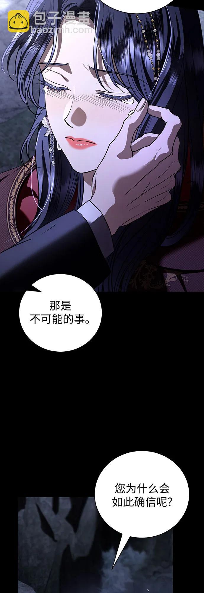 第36话20