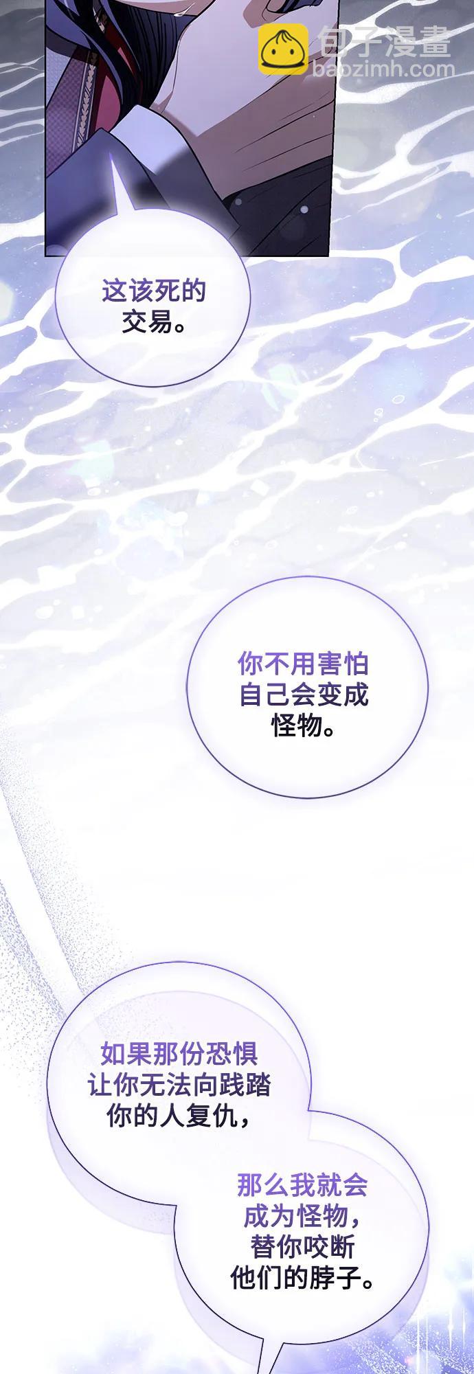 第36话24