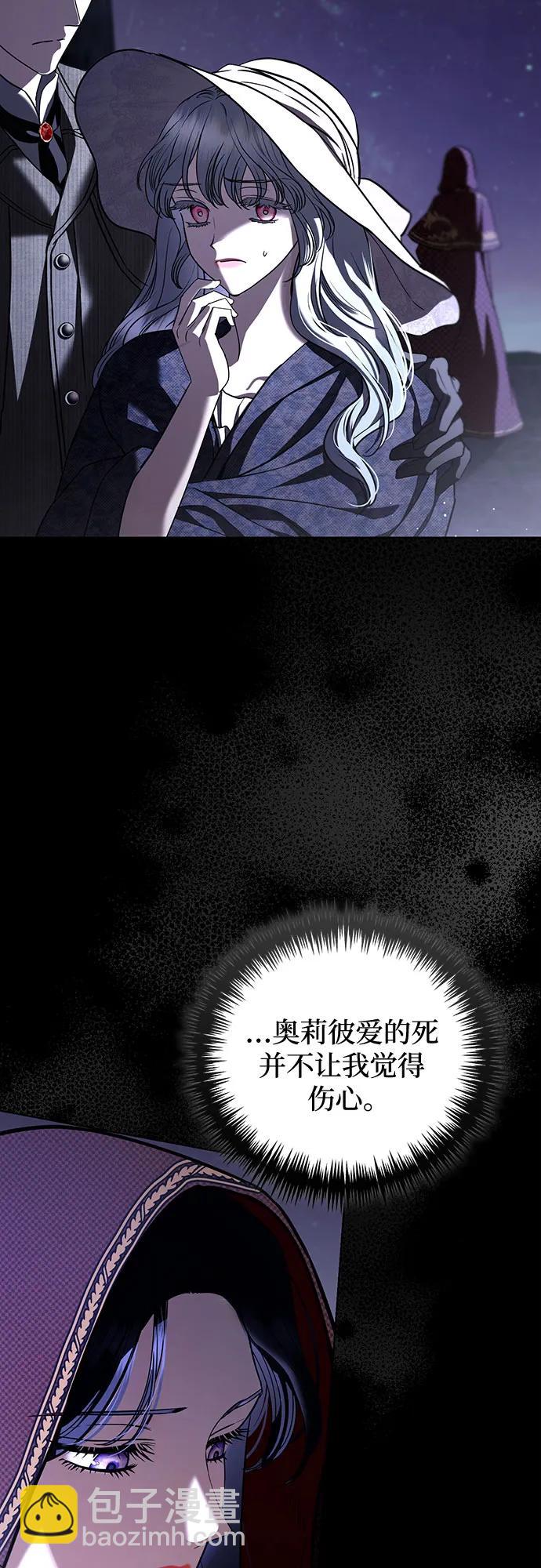第36话3
