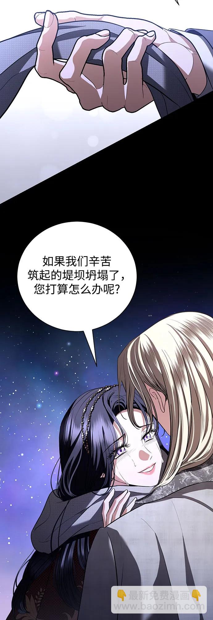 第36话30