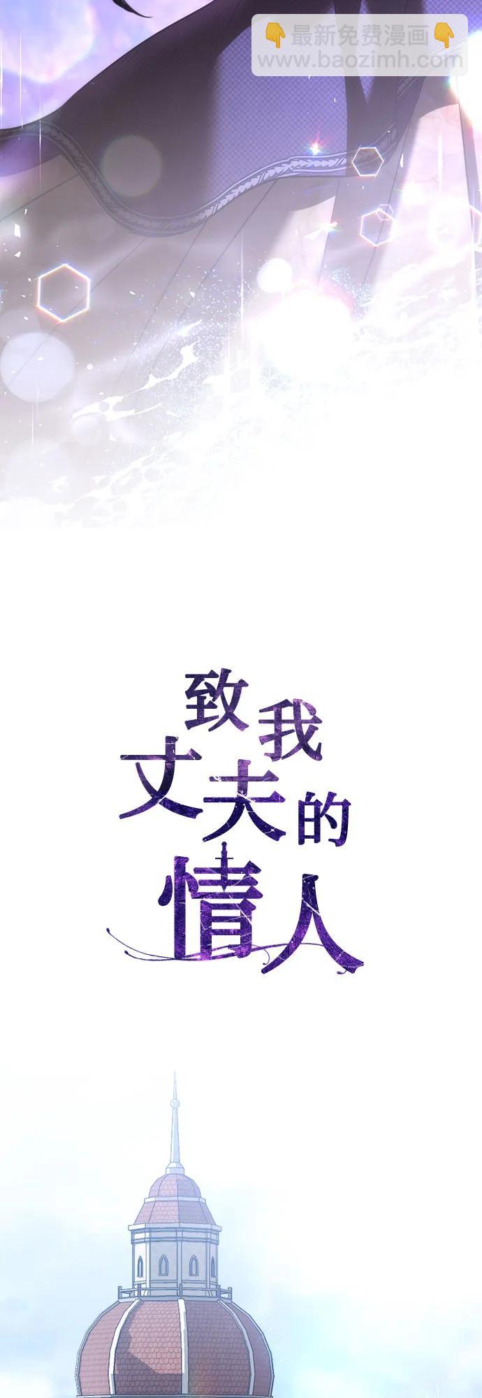 第36话32