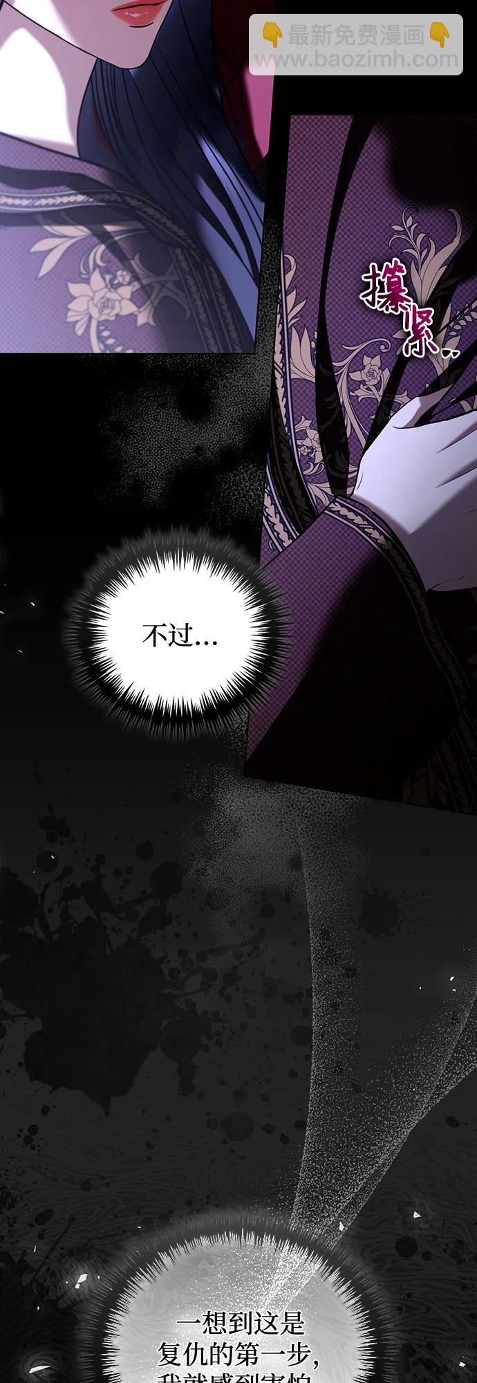 第36话4
