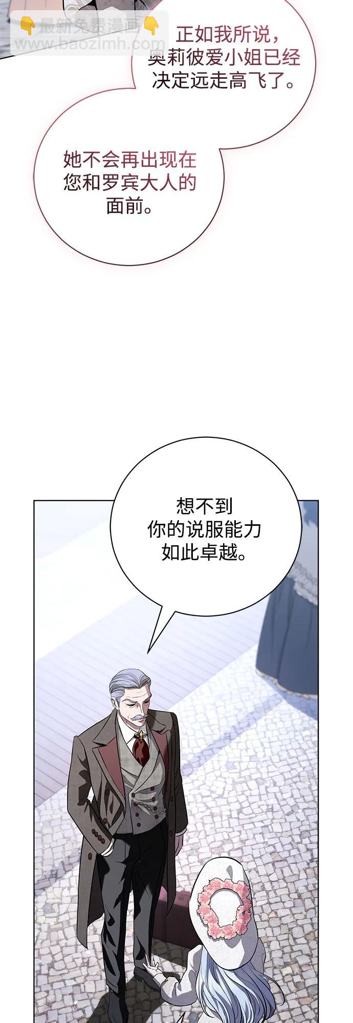 第36话40