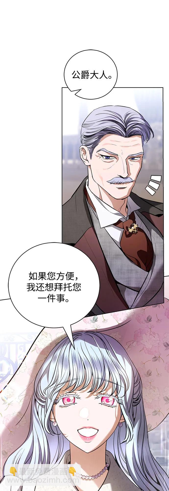 第36话43