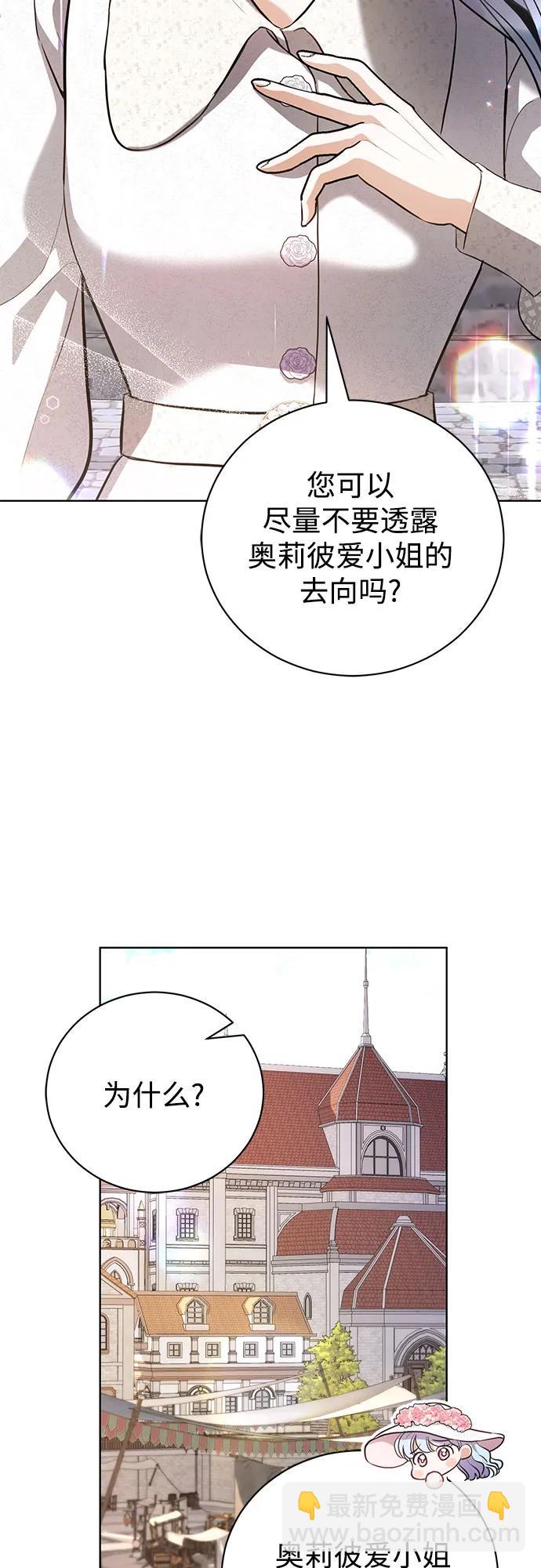 第36话44