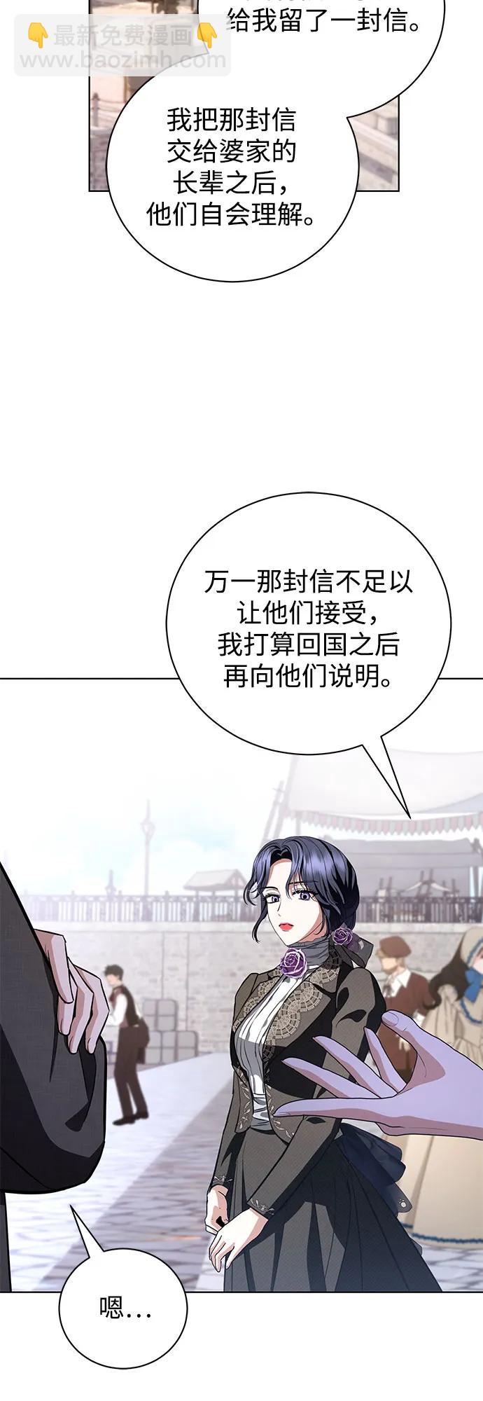 第36话45