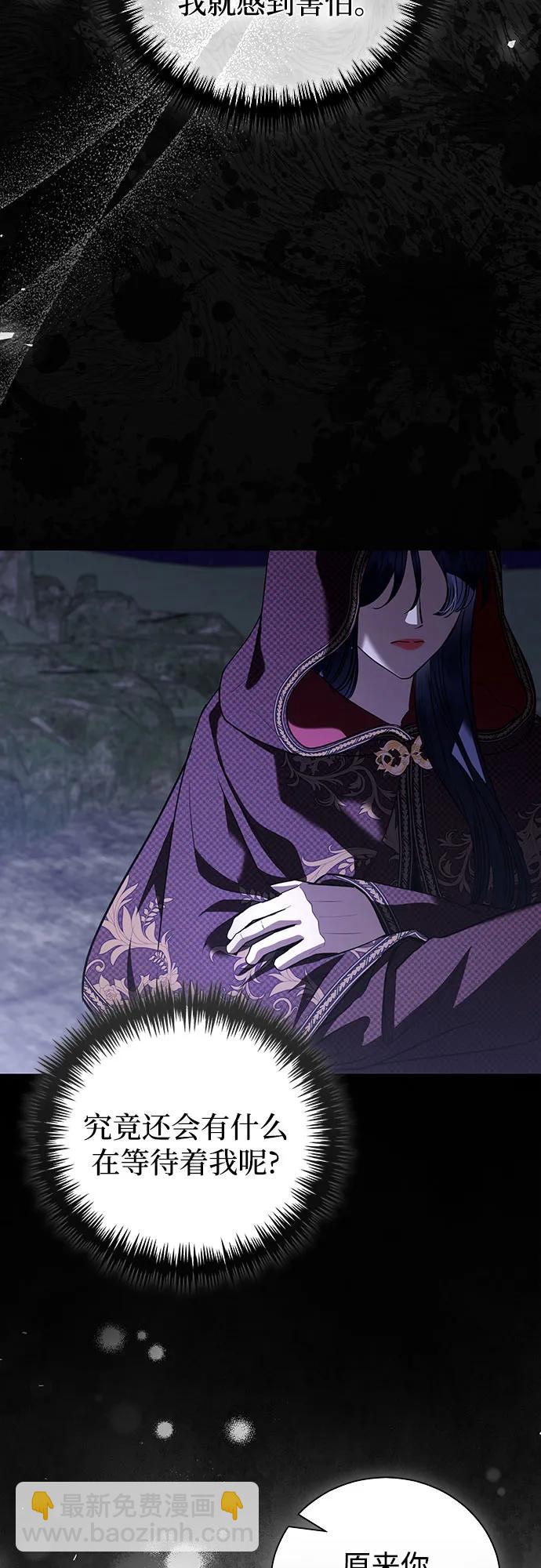 第36话5