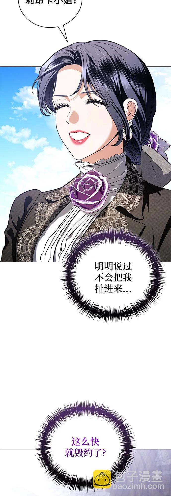 第36话55