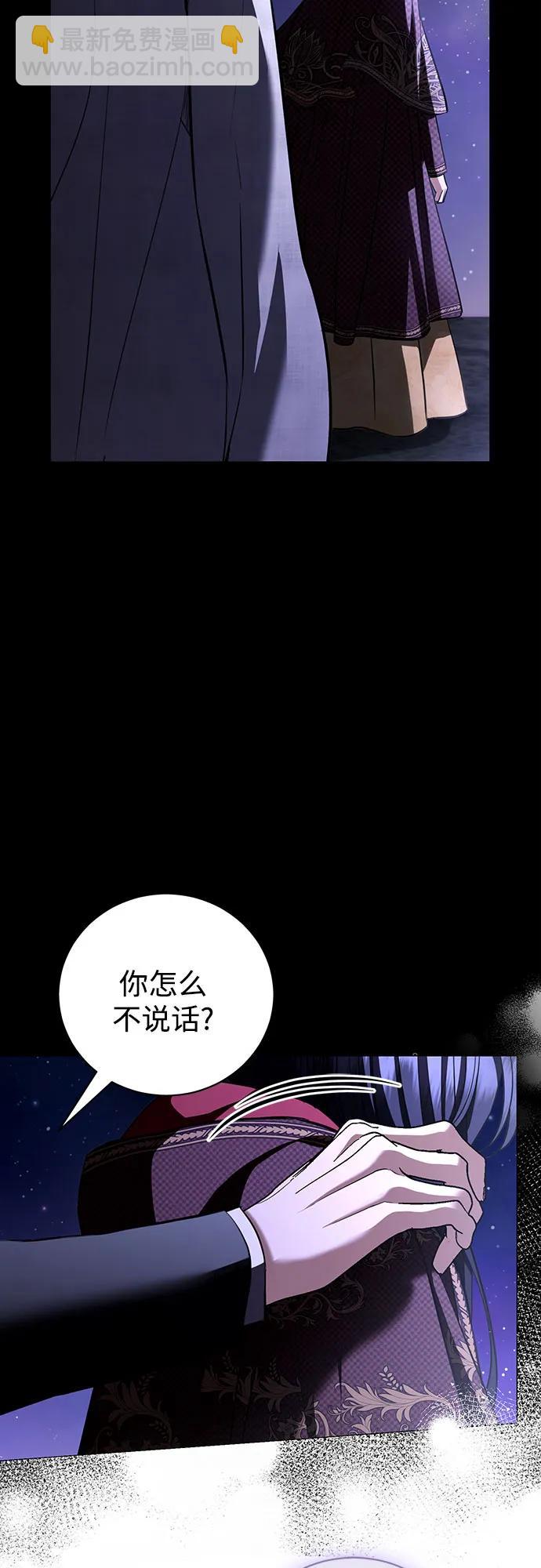 第36话9
