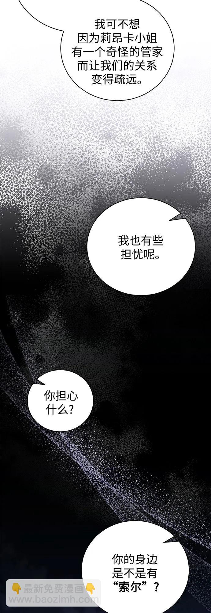 第40话11