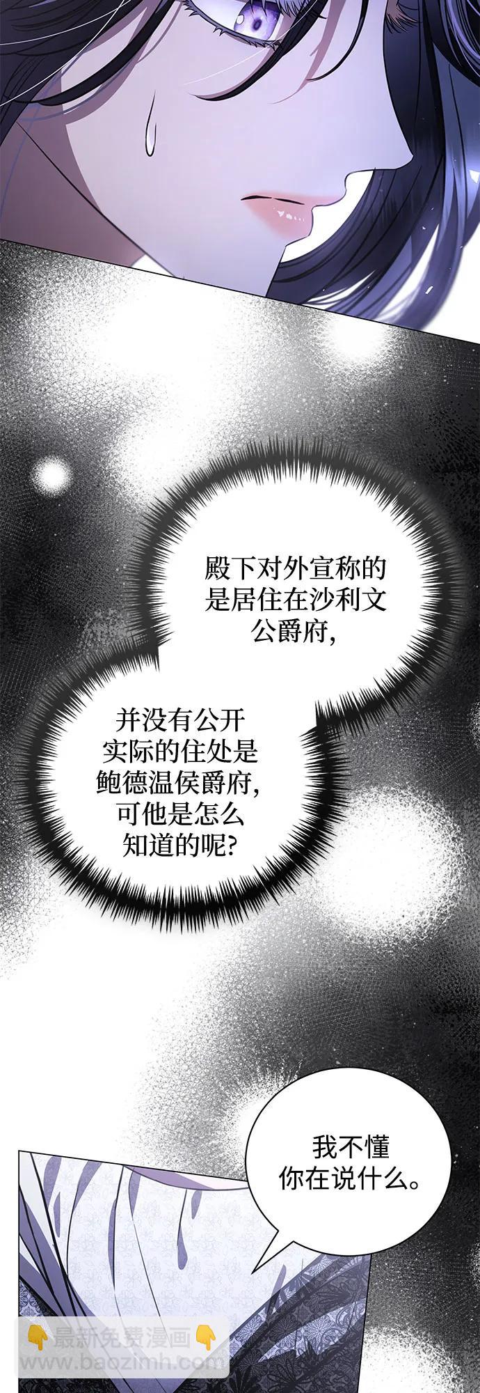 第40话13