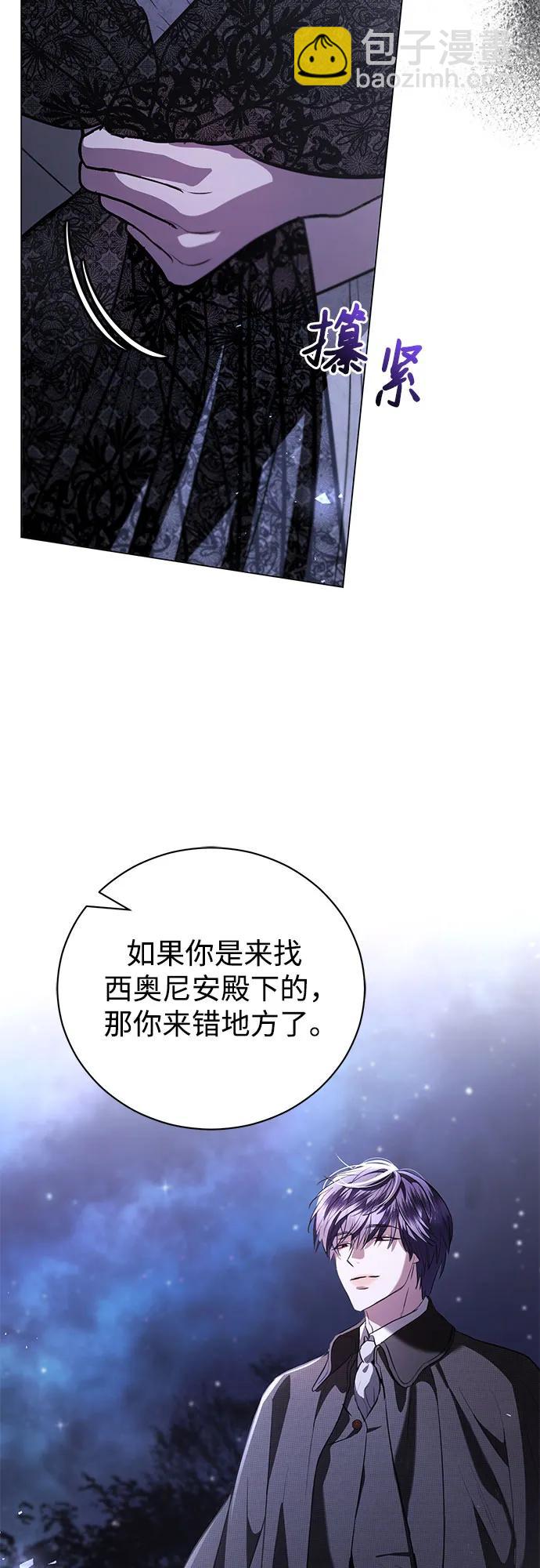 第40话14