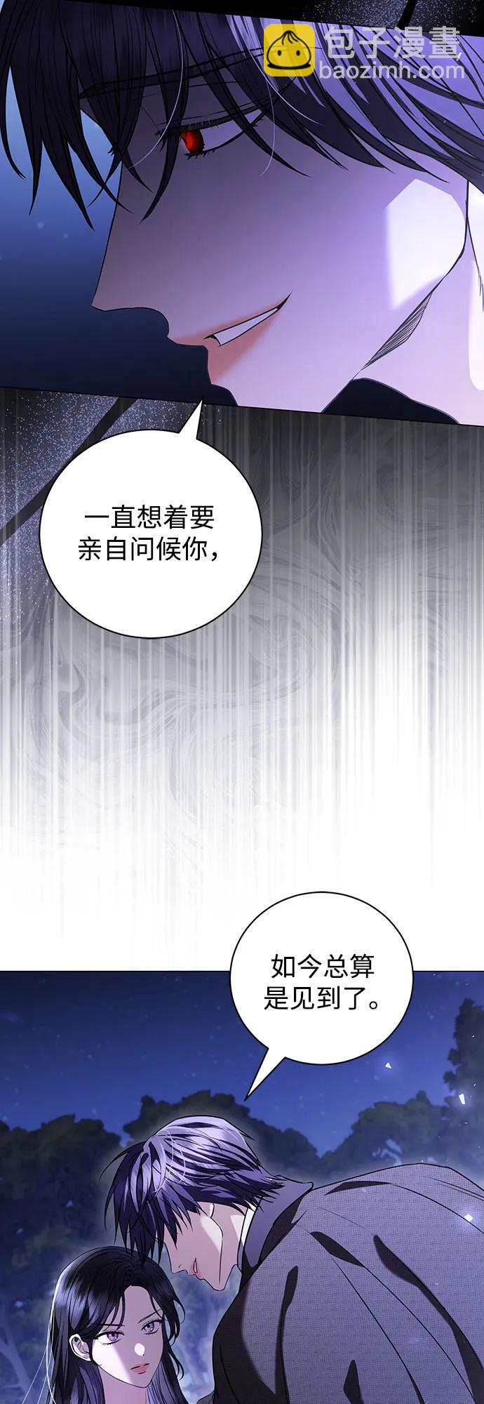 第40话3