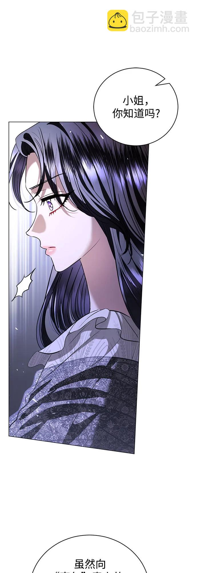 第40话30