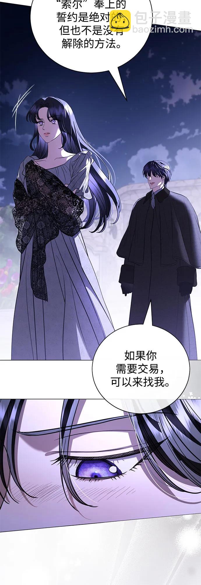 第40话31