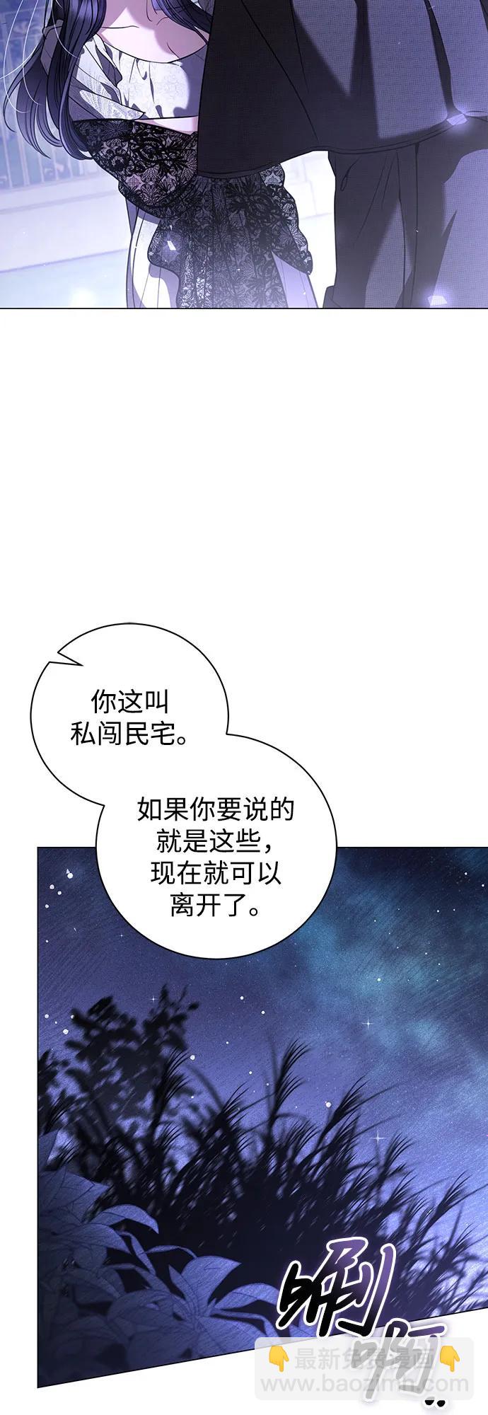 第40话4