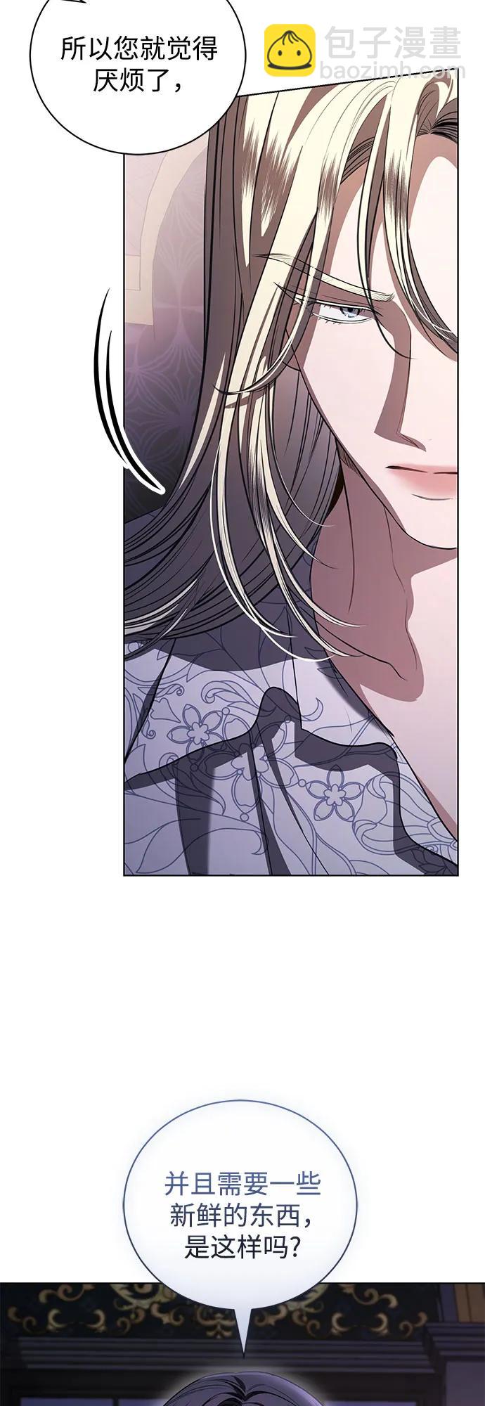 第40话50