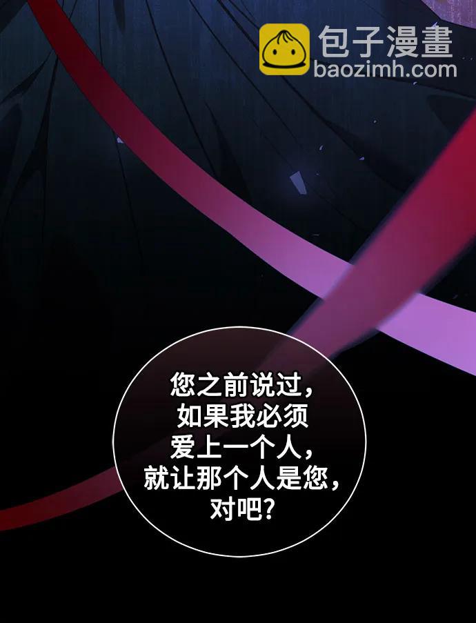 第40话60