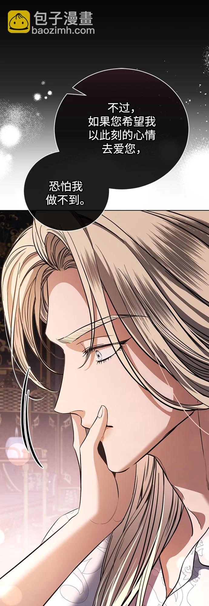第40话61