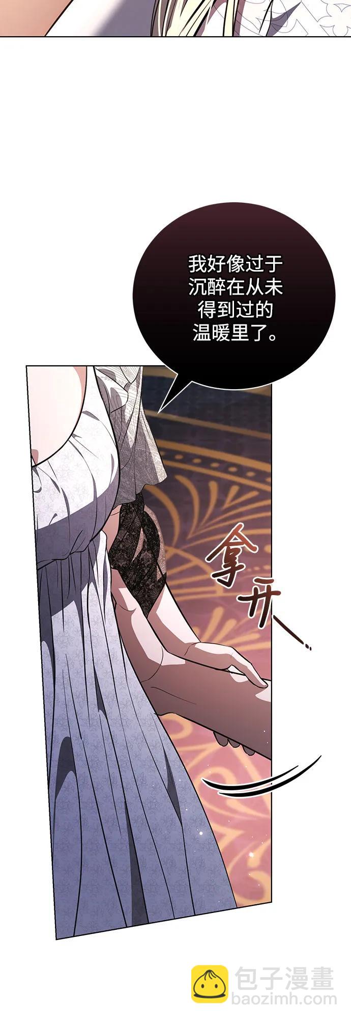 第40话62