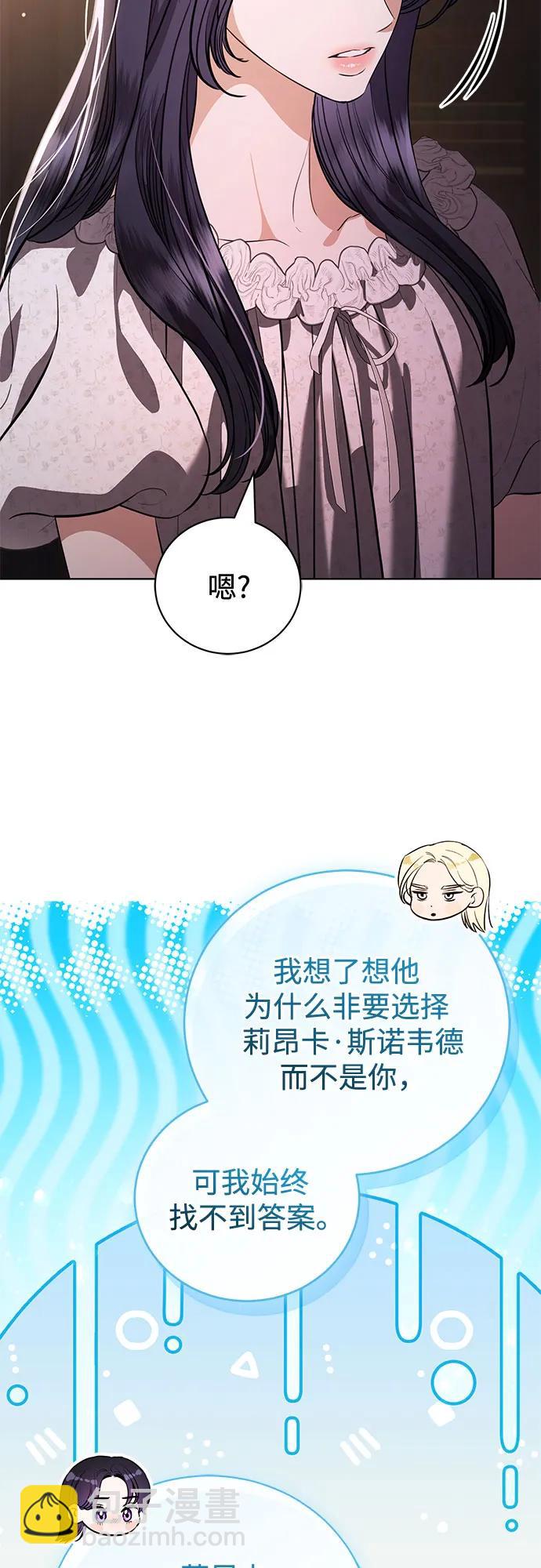 第43话10