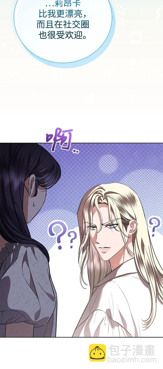 第43话11