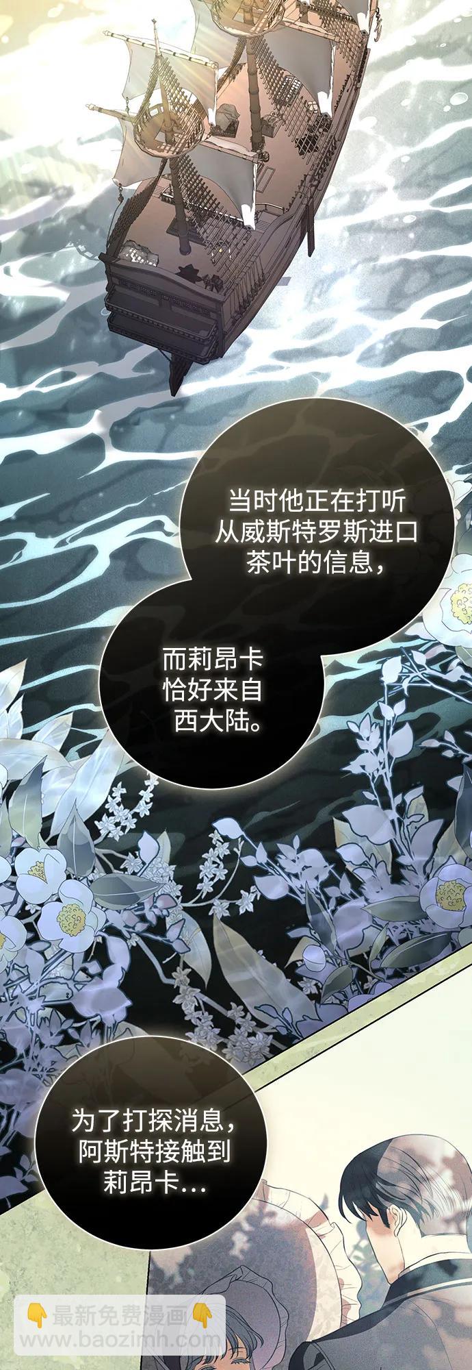 第43话13