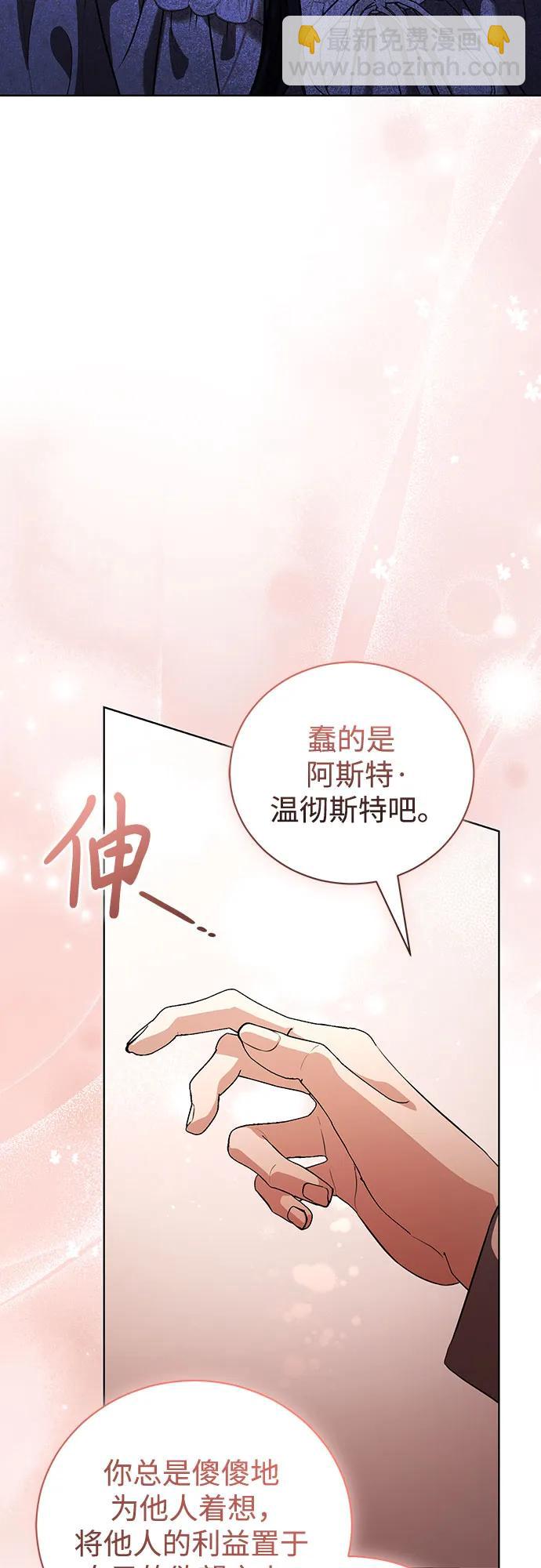 第43话18