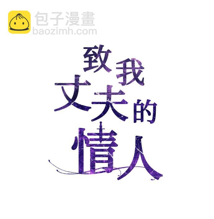 第43话29