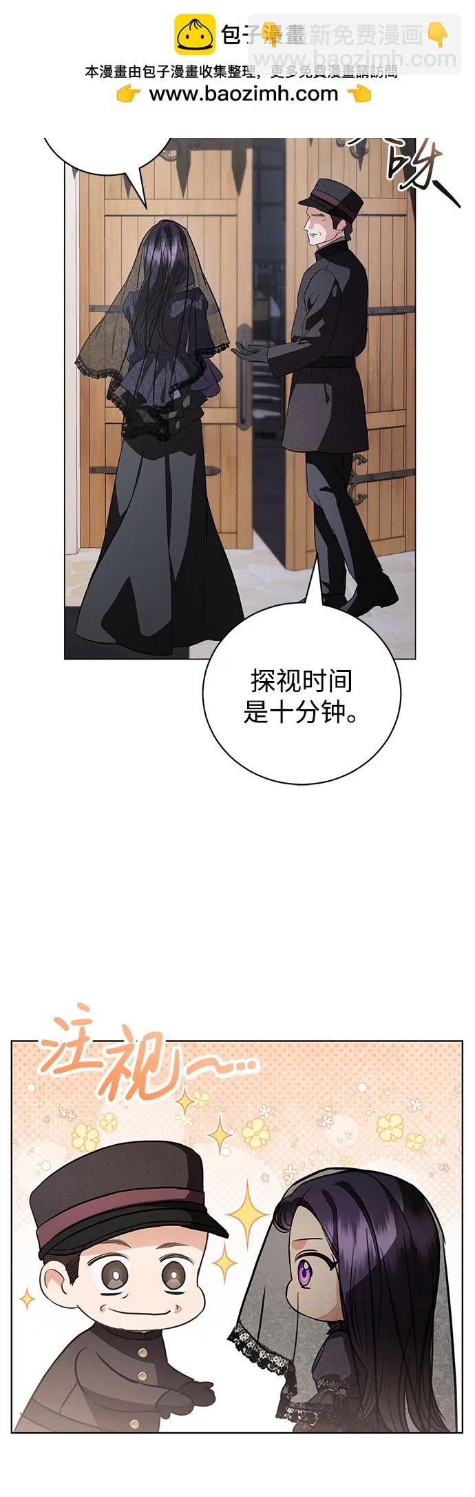 第43话32