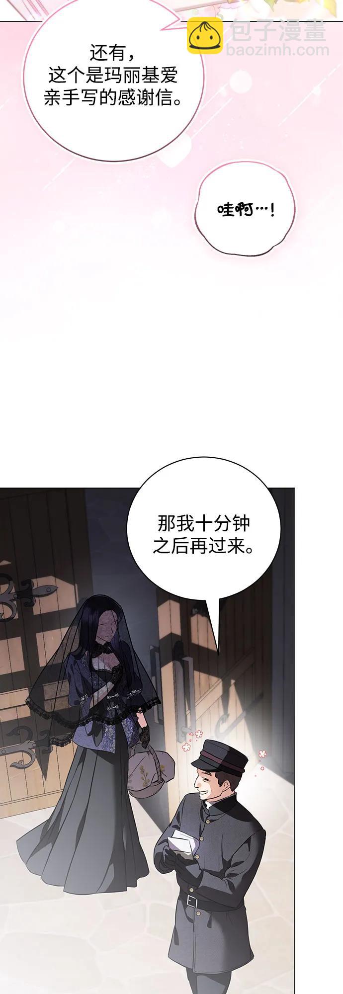 第43话34