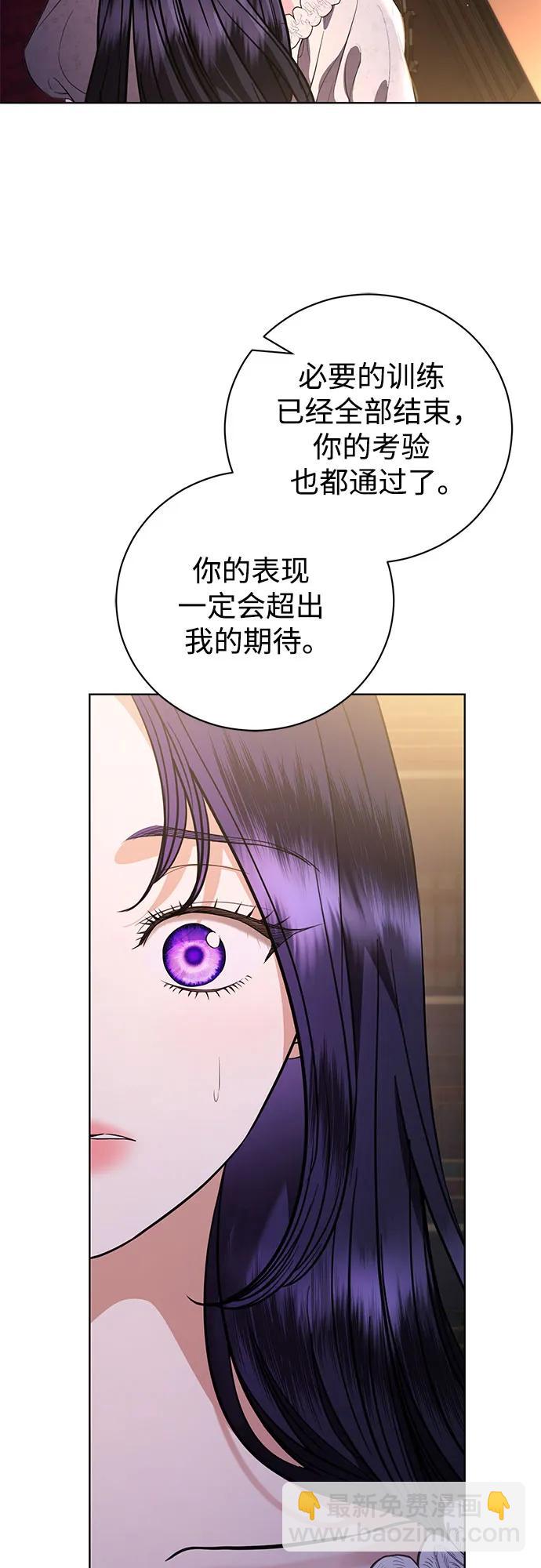 第43话4