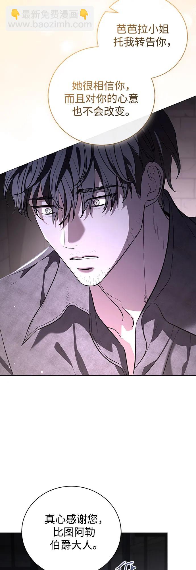 第43话41