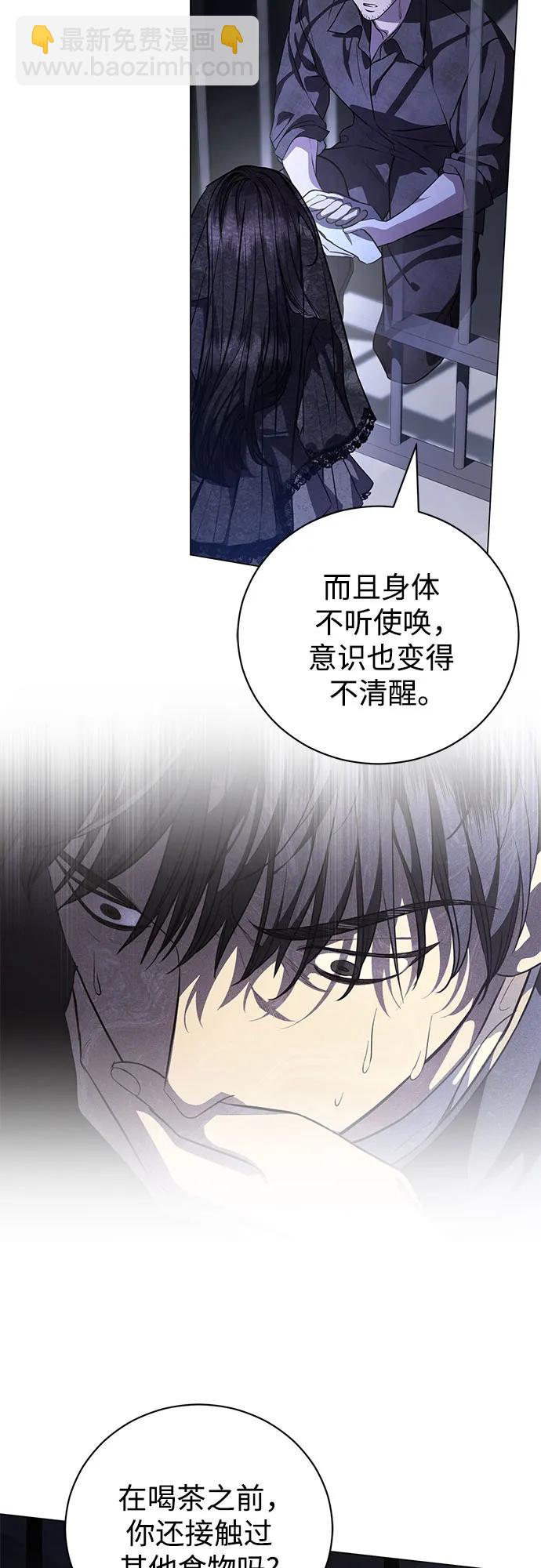 第43话44